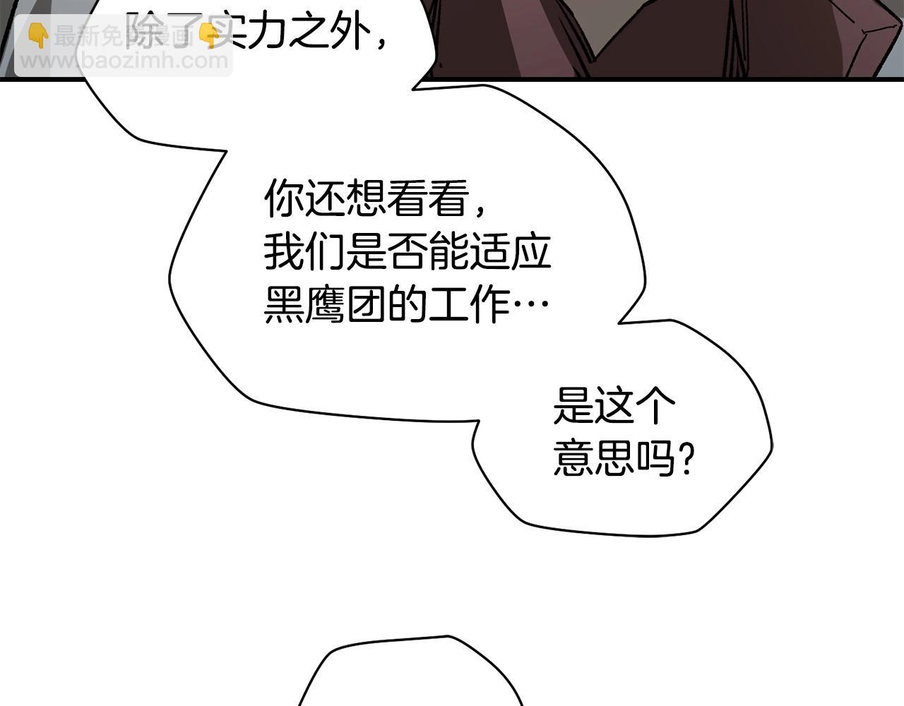 第24话 投名状97