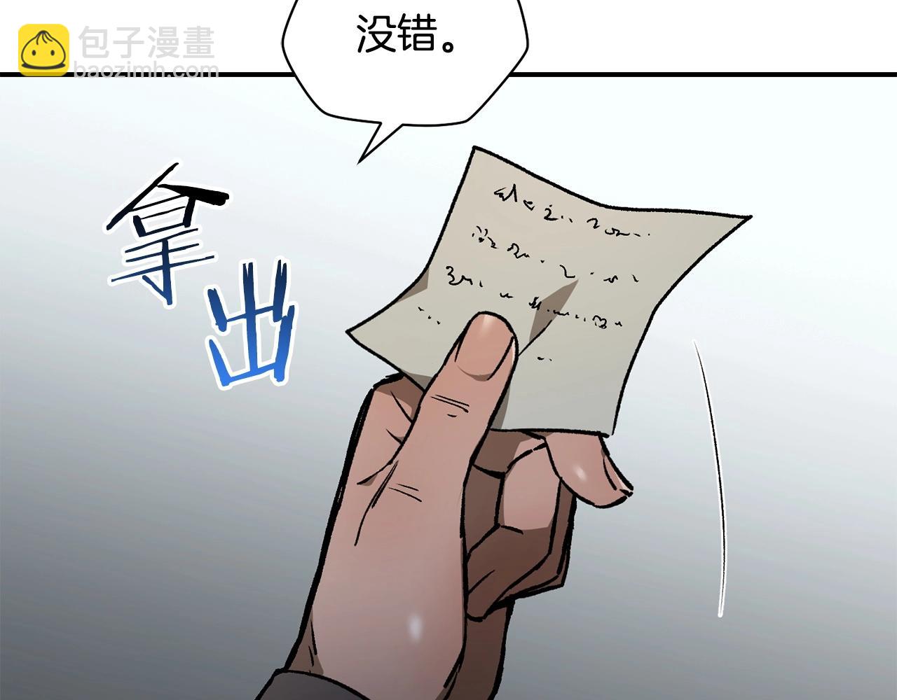 第24话 投名状98