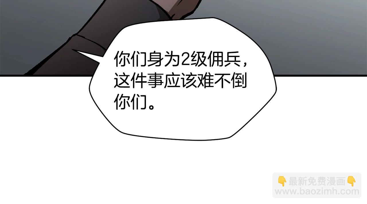 第24话 投名状99
