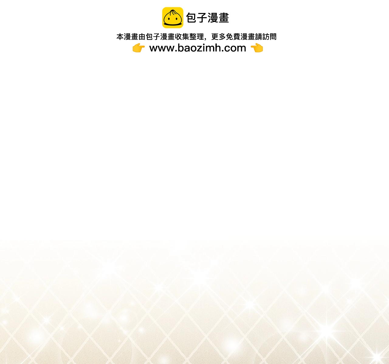 第26话 窥探0