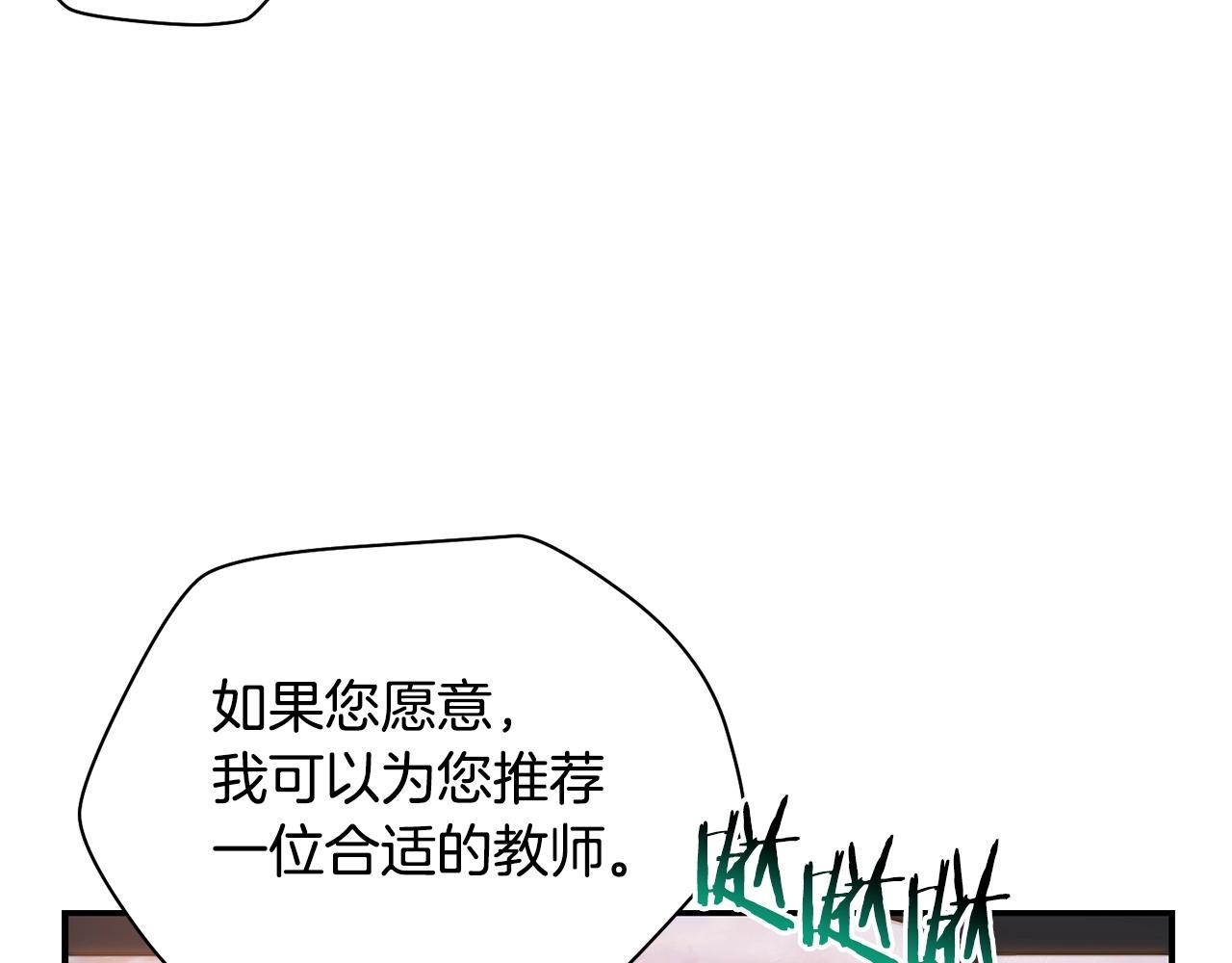 第26话 窥探106