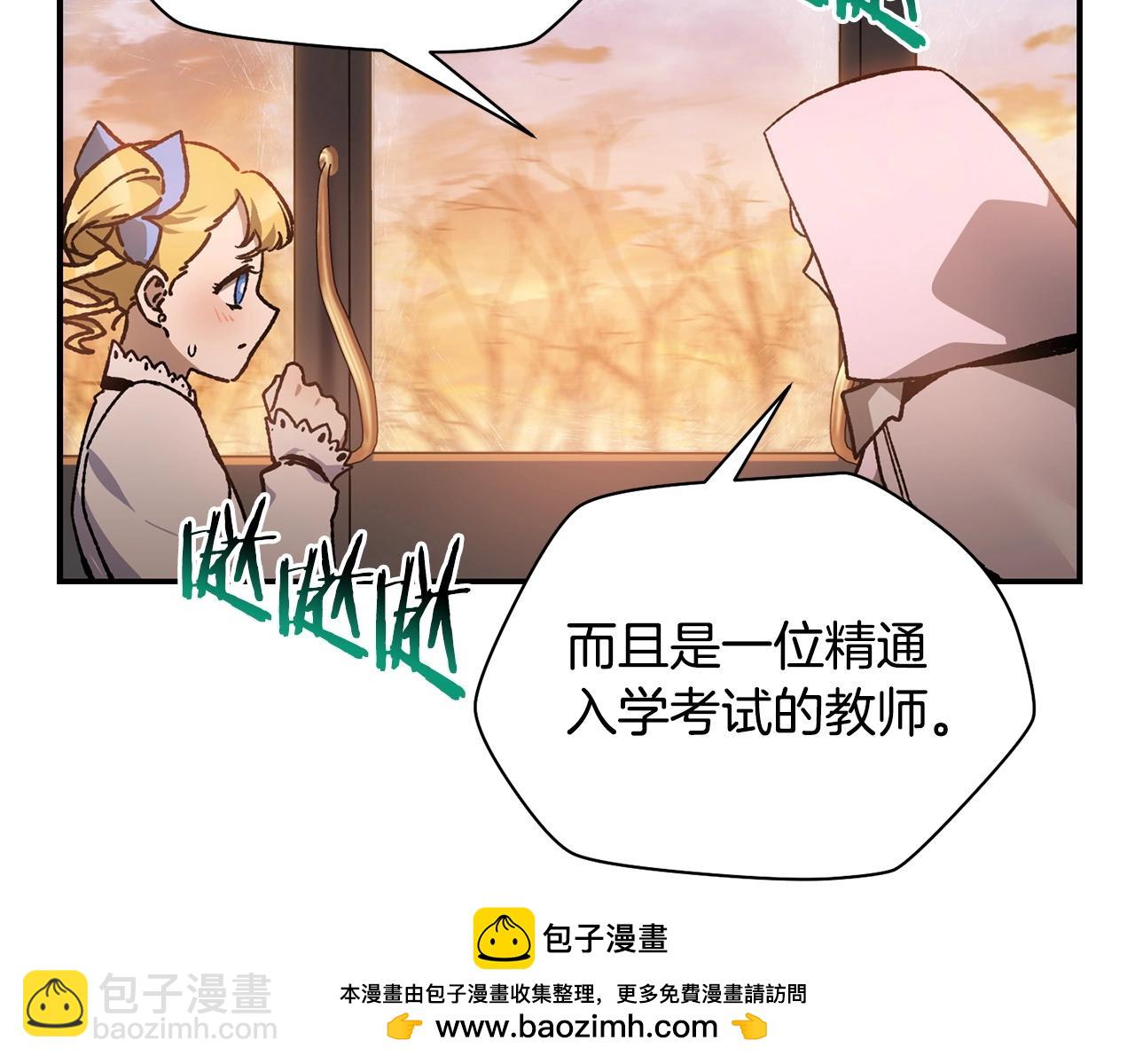 第26话 窥探107