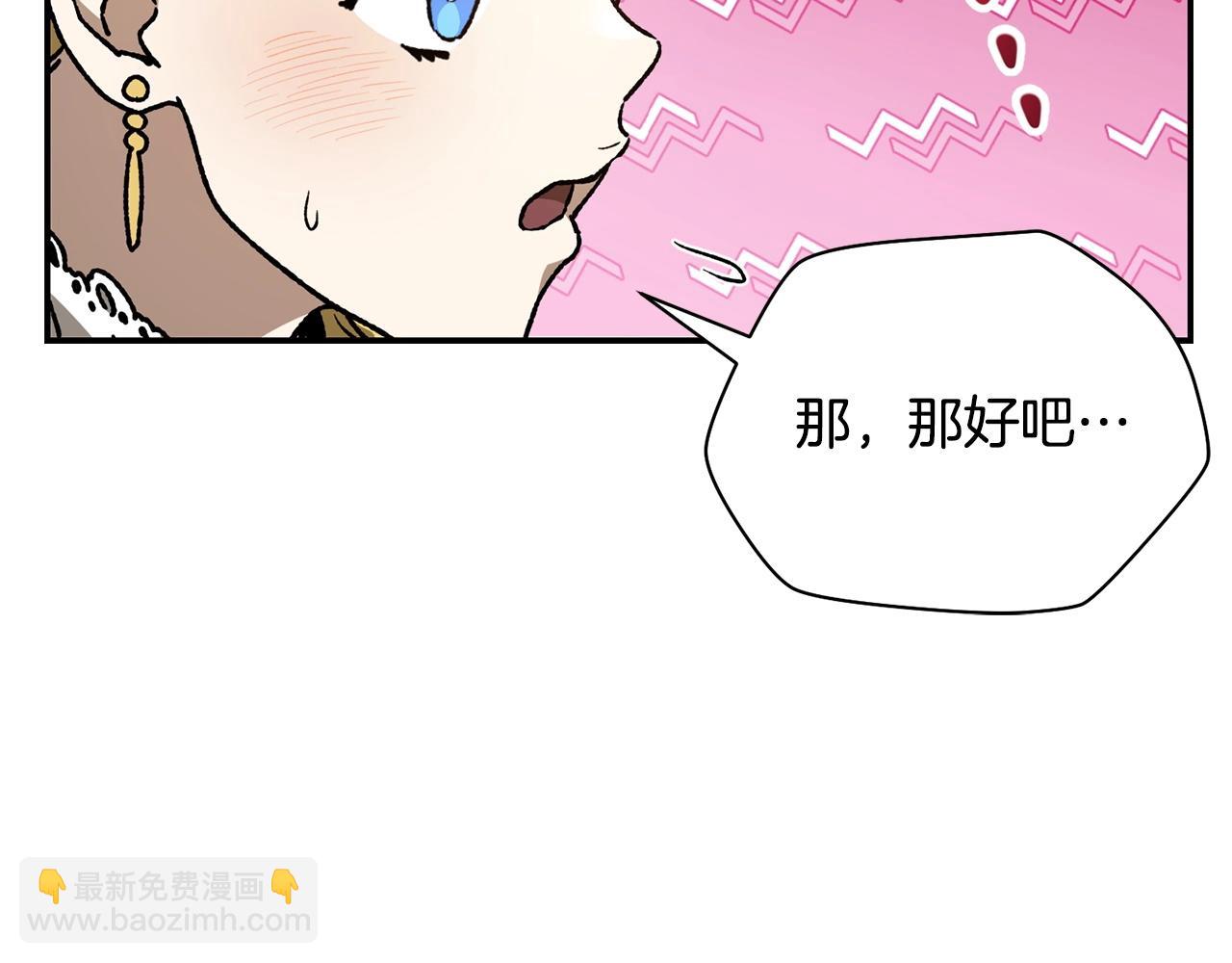 第26话 窥探118