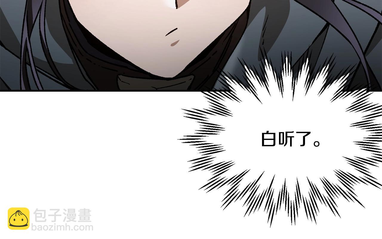 第26话 窥探122