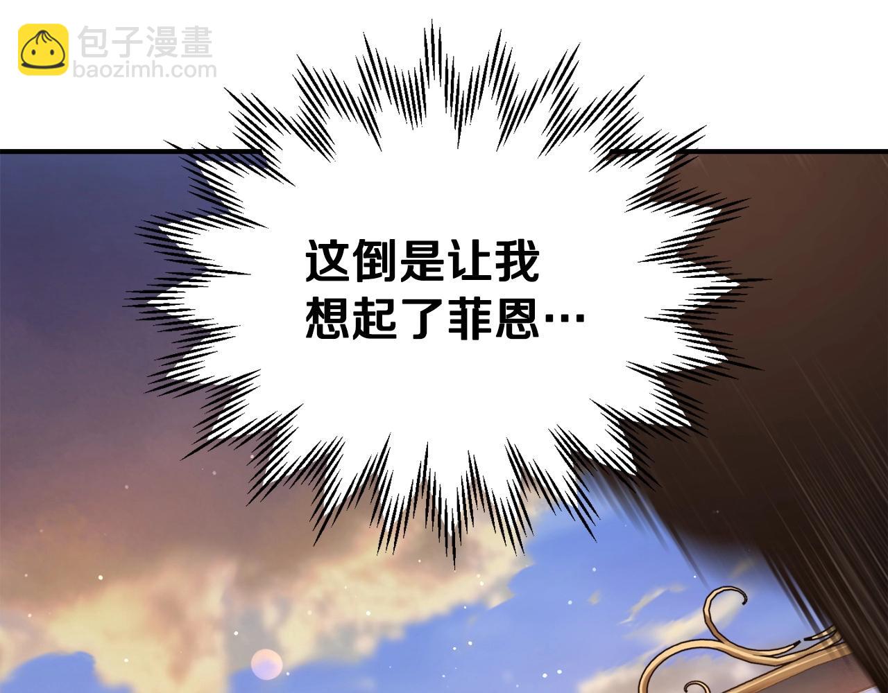 第26话 窥探123