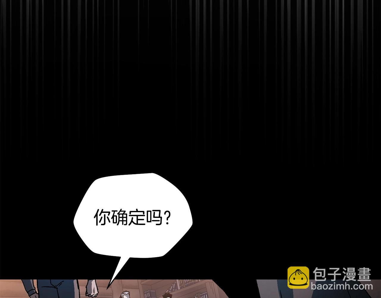第26话 窥探128