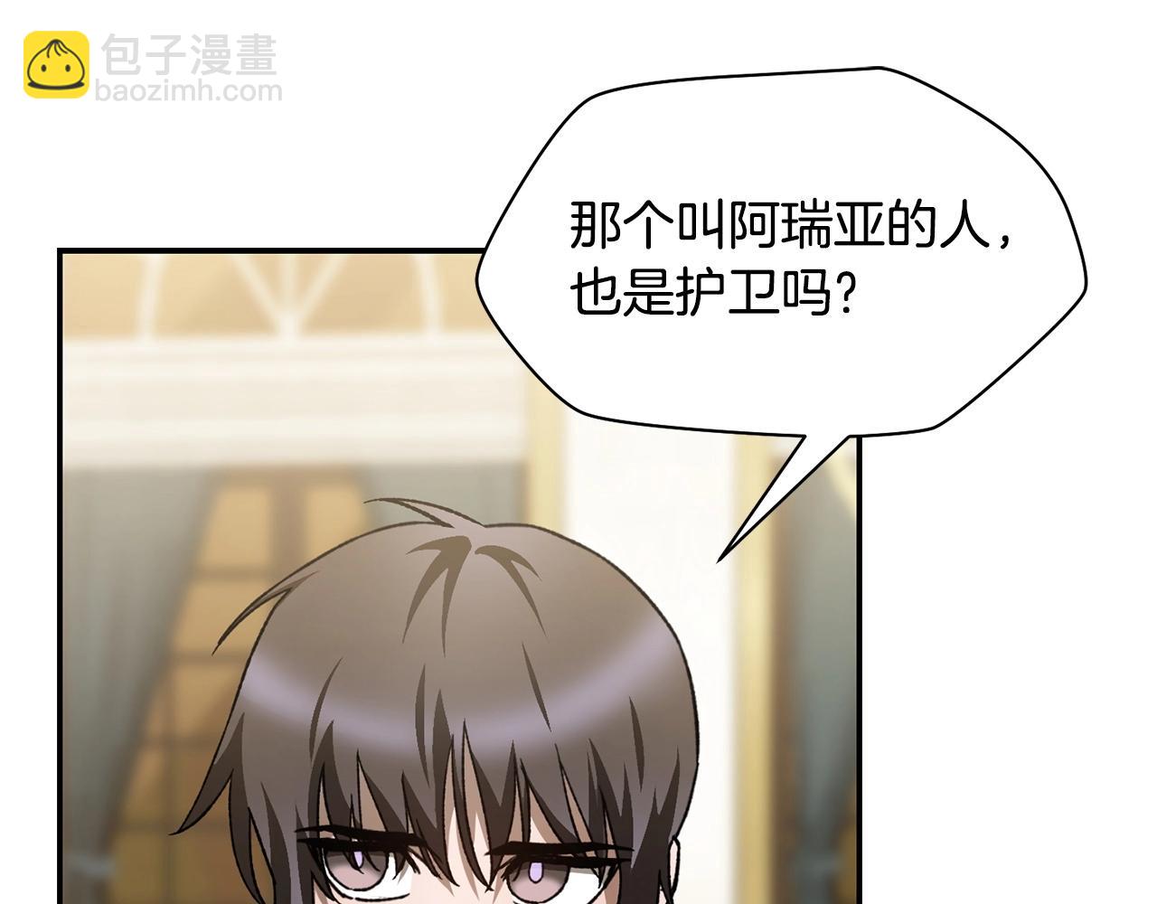 第26话 窥探13