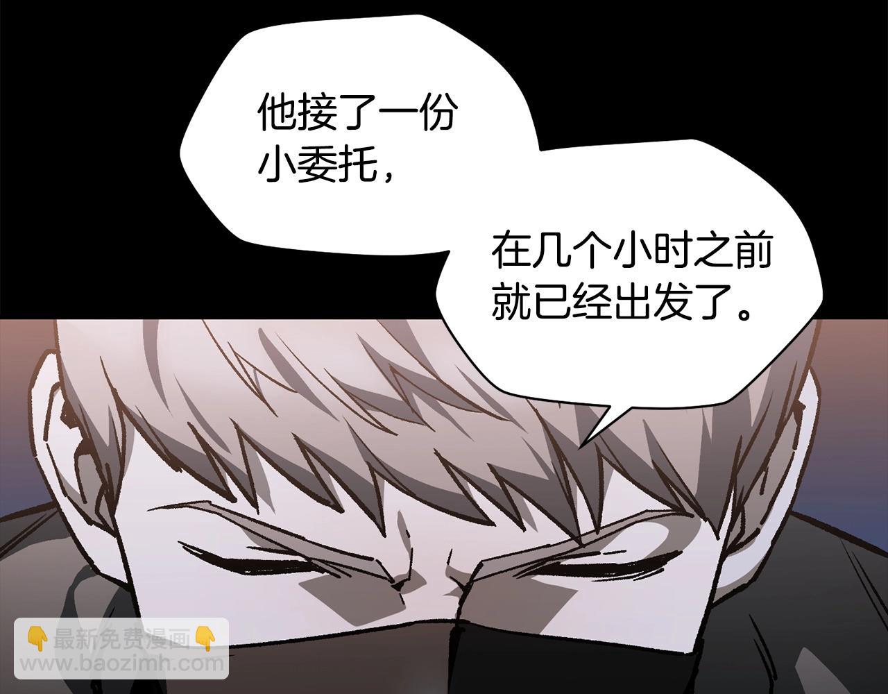 第26话 窥探130