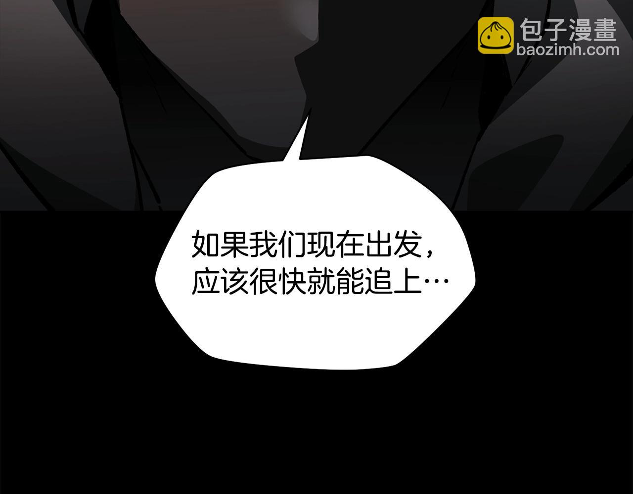 第26话 窥探131