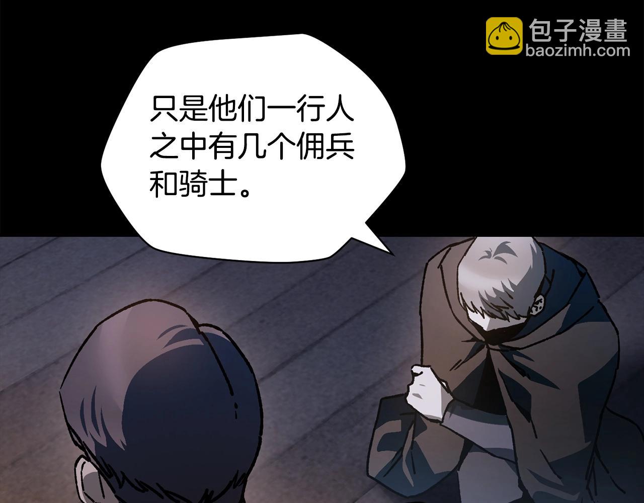第26话 窥探132