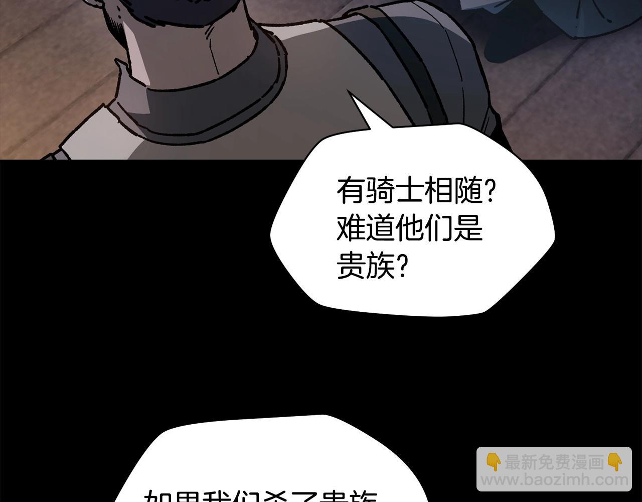 第26话 窥探133