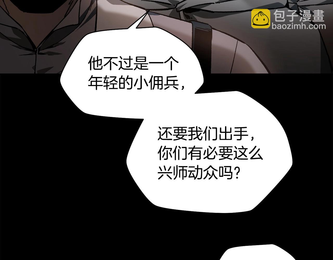 第26话 窥探138