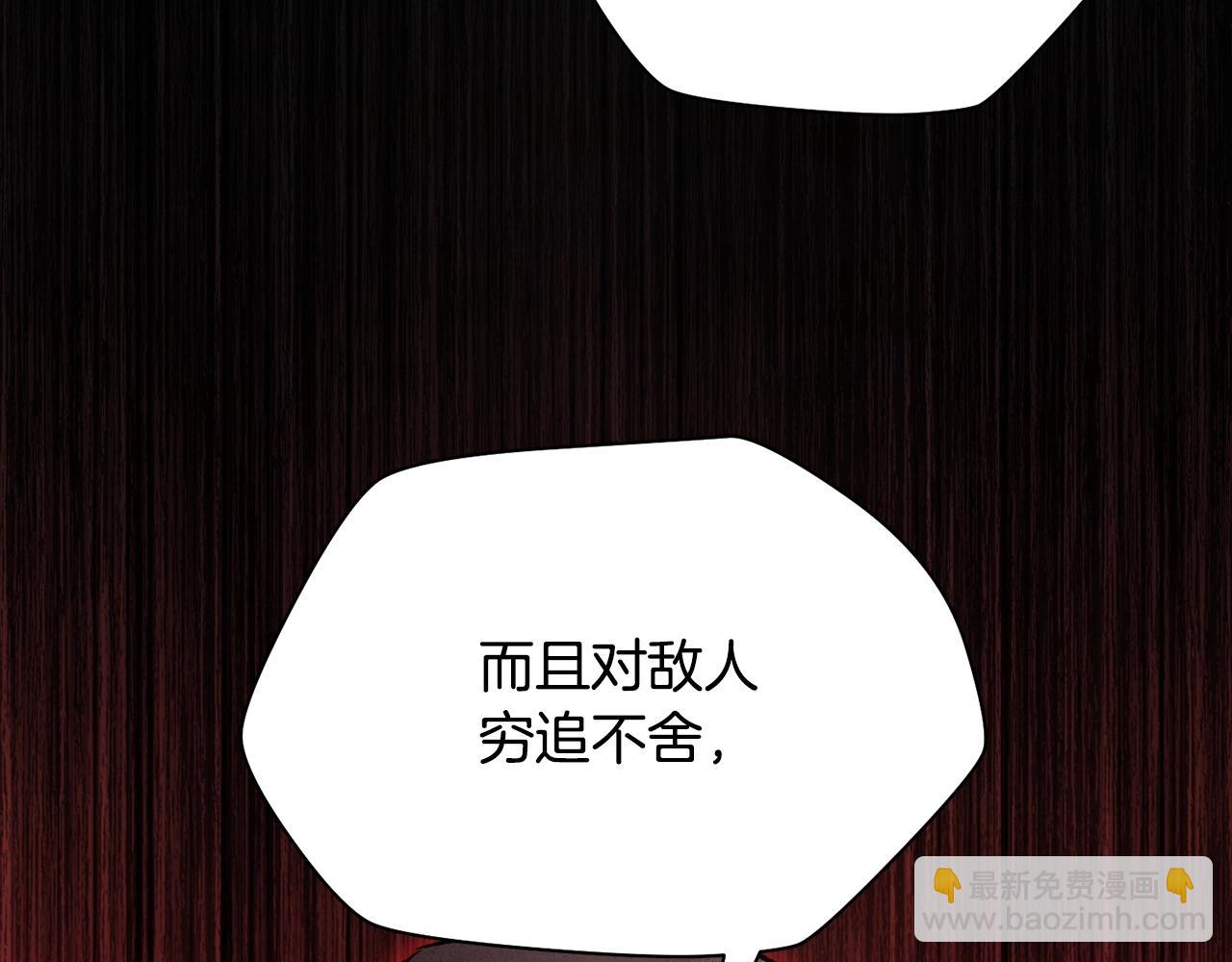 第26话 窥探140