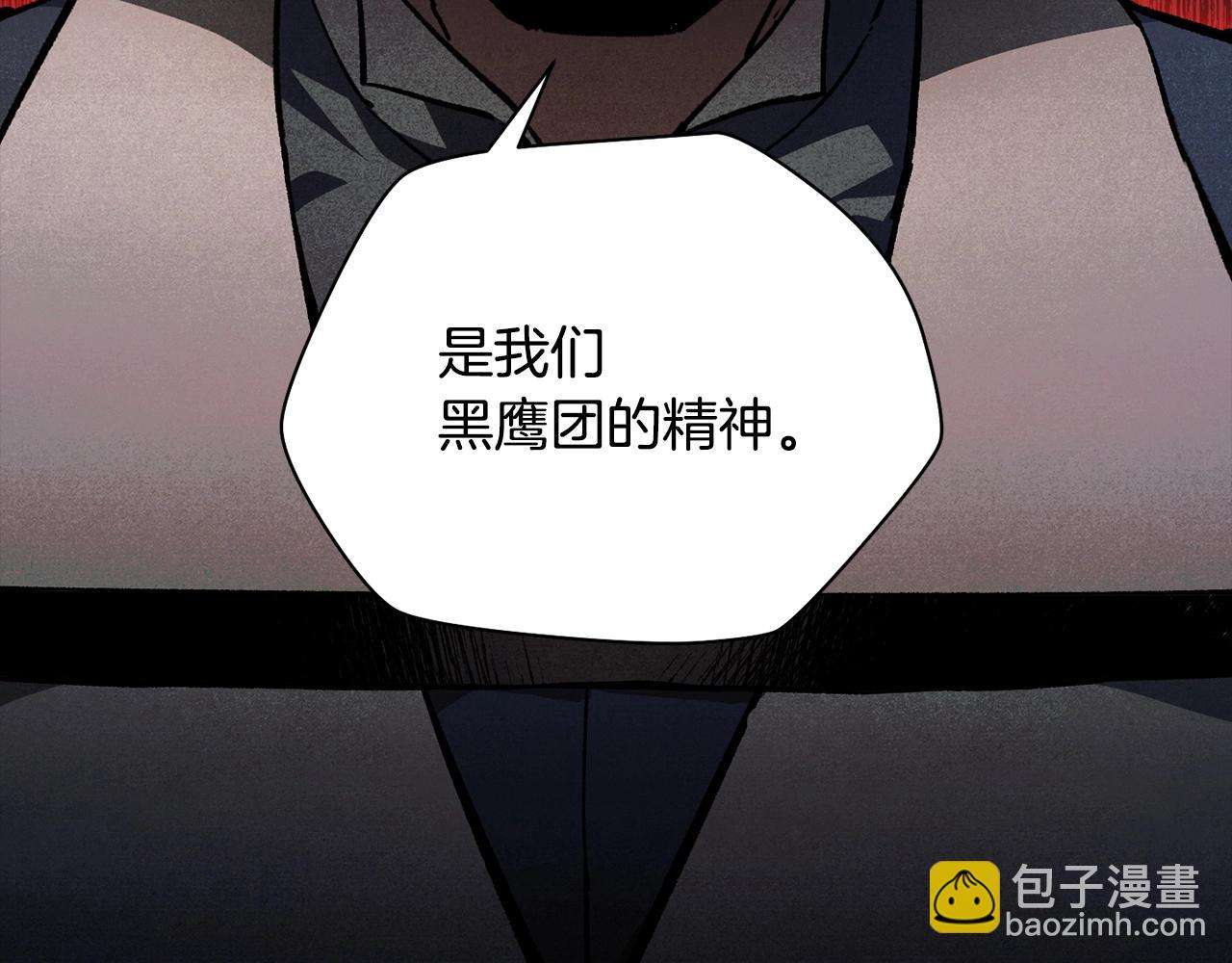 第26话 窥探142