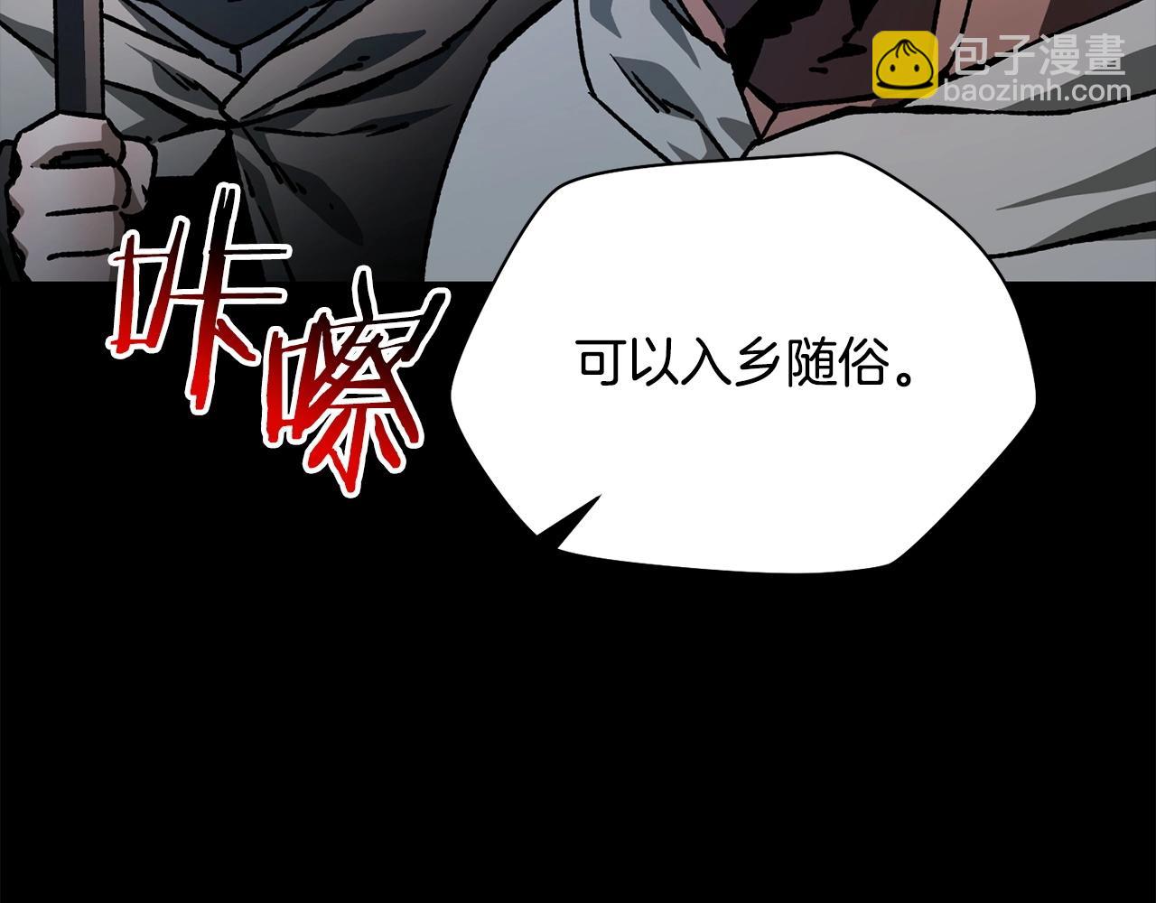 第26话 窥探144