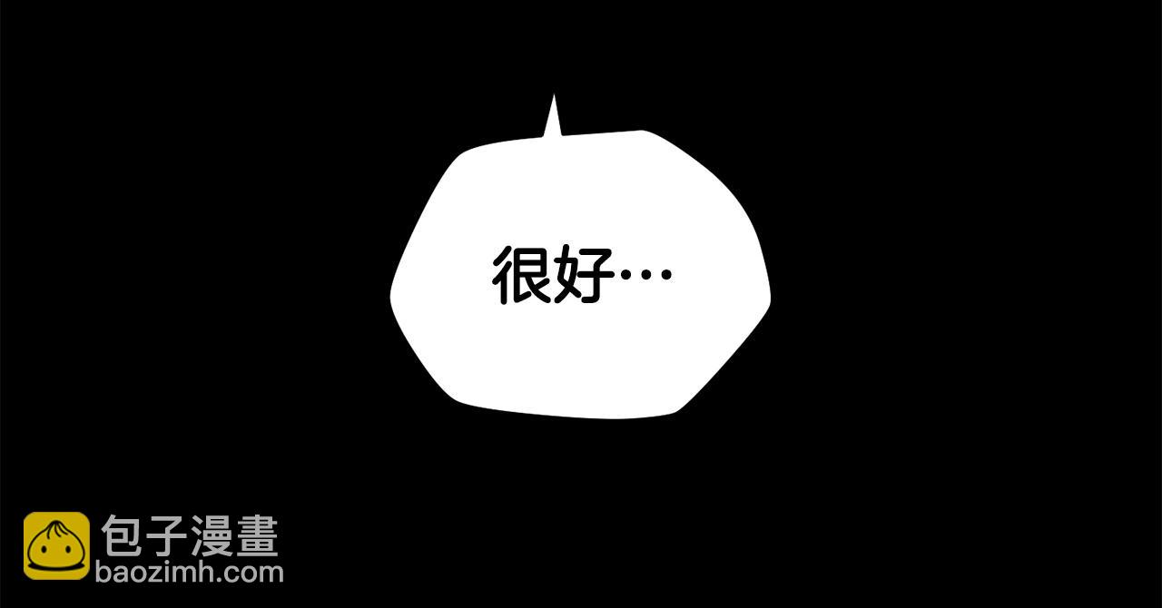 第26话 窥探146