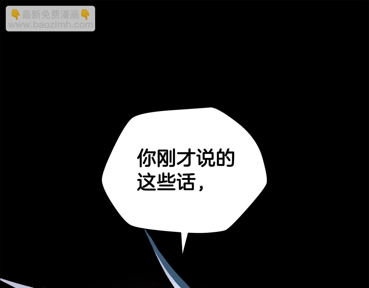 第26话 窥探147