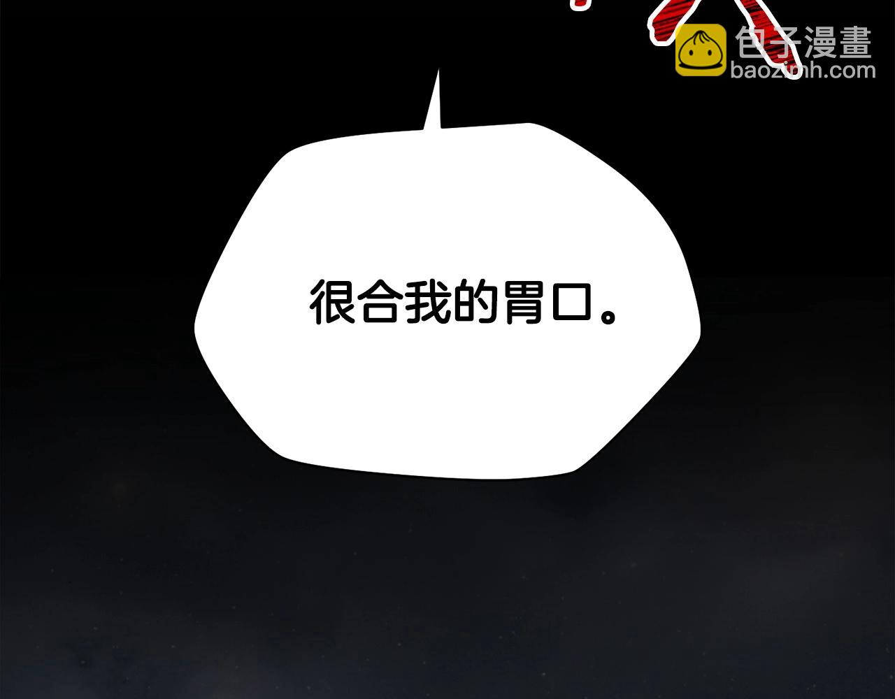 第26话 窥探150