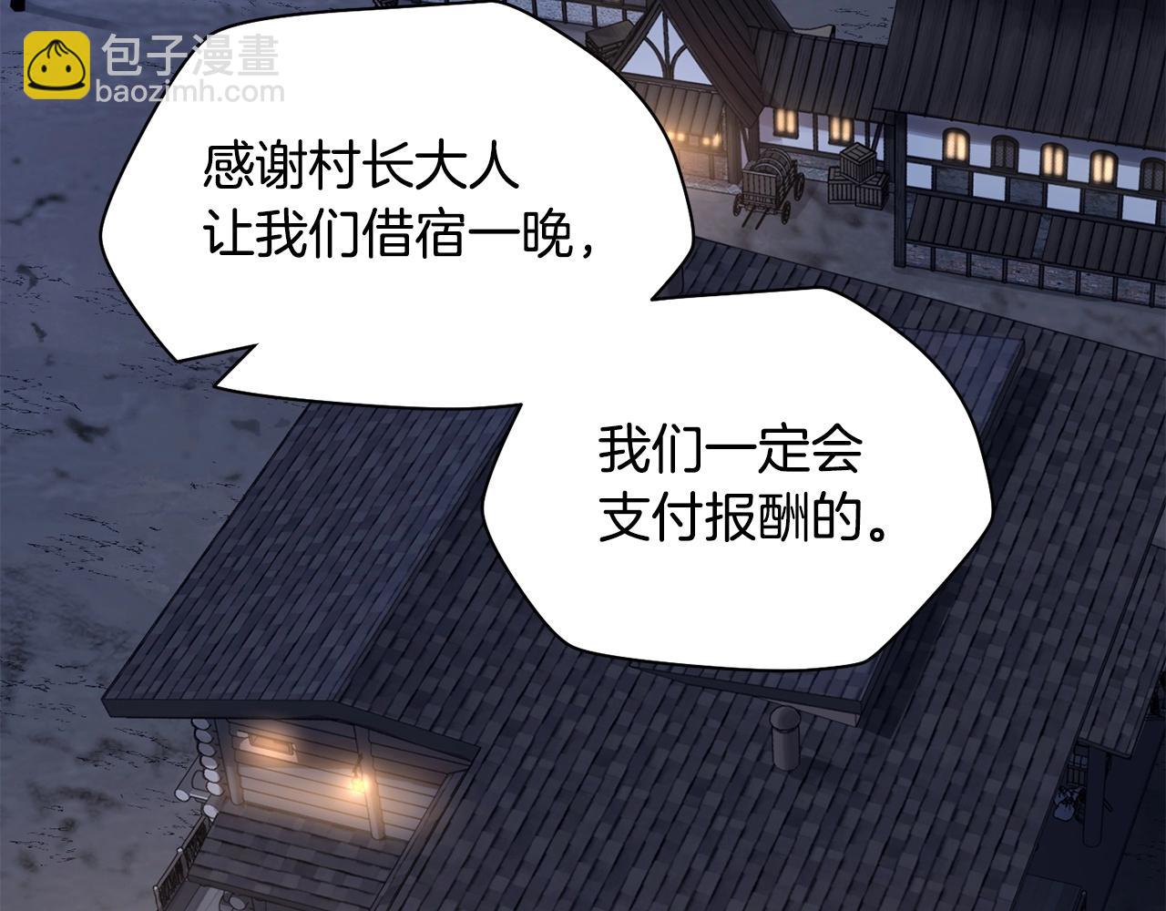第26话 窥探155