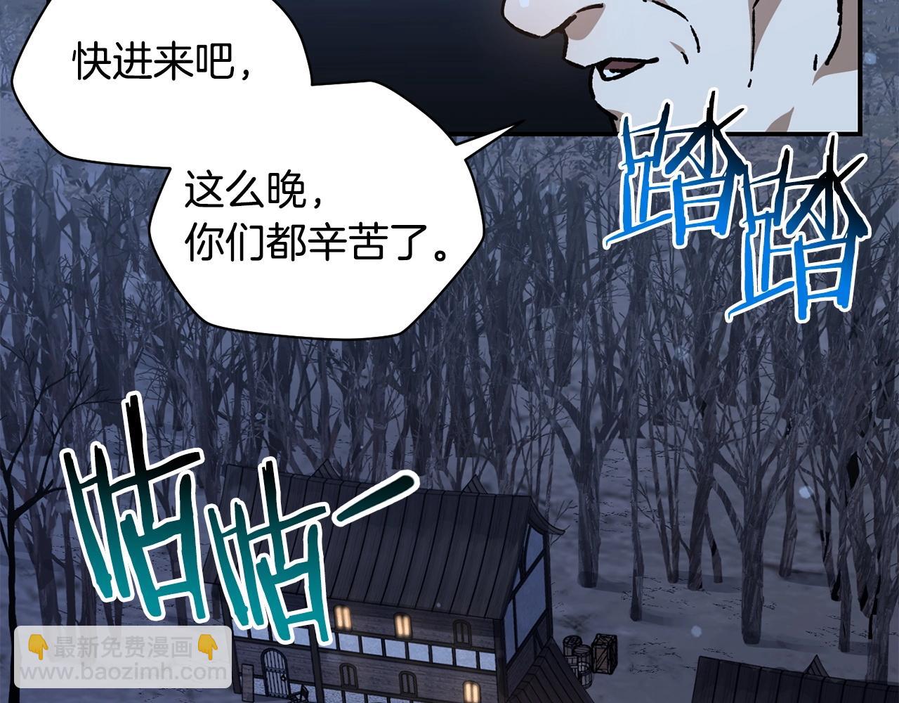 第26话 窥探158