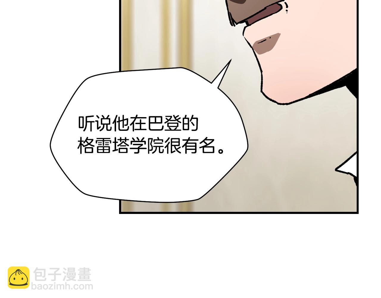 第26话 窥探16