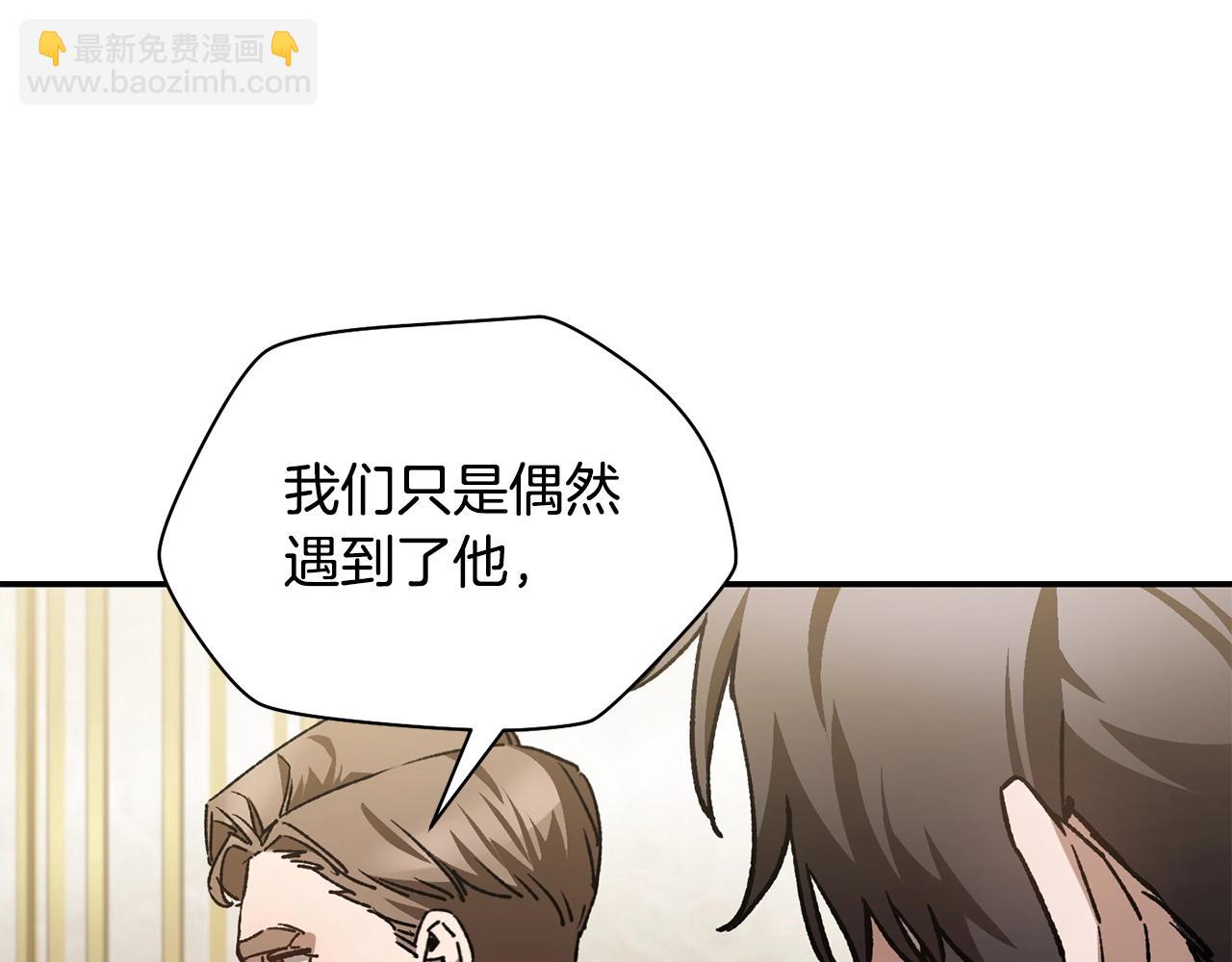 第26话 窥探17