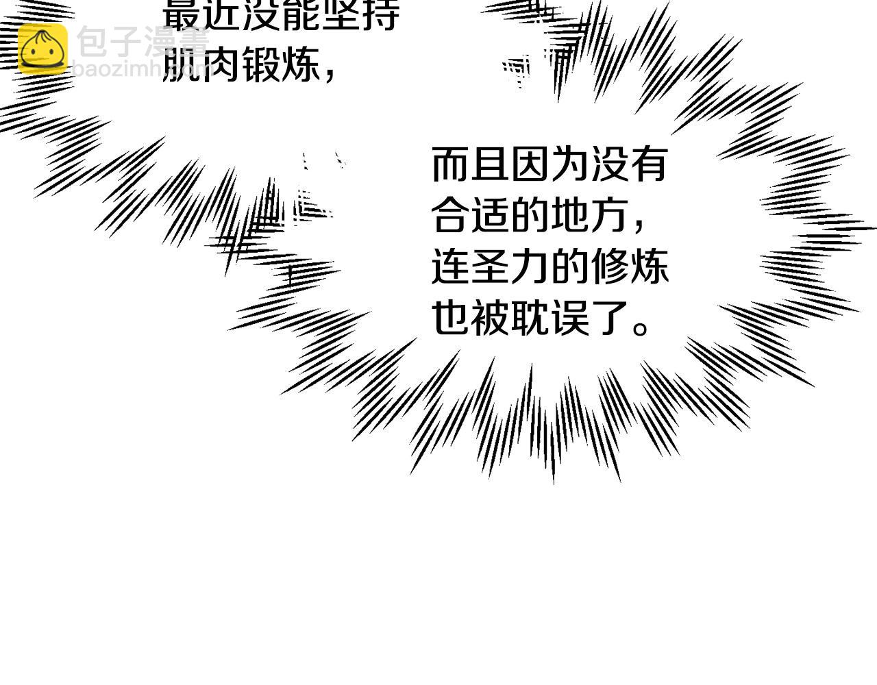 第26话 窥探172