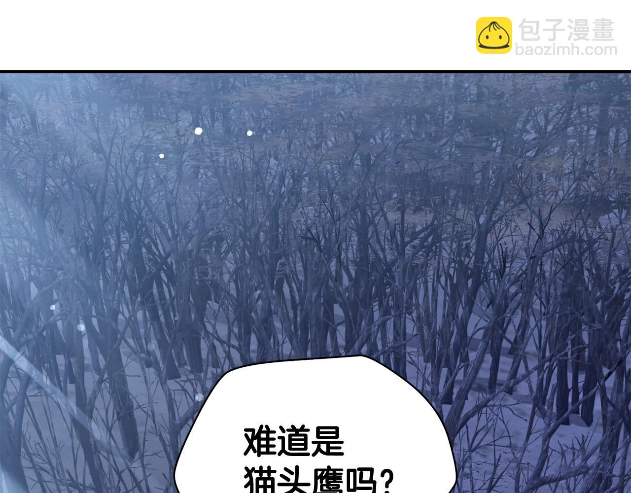 第26话 窥探184