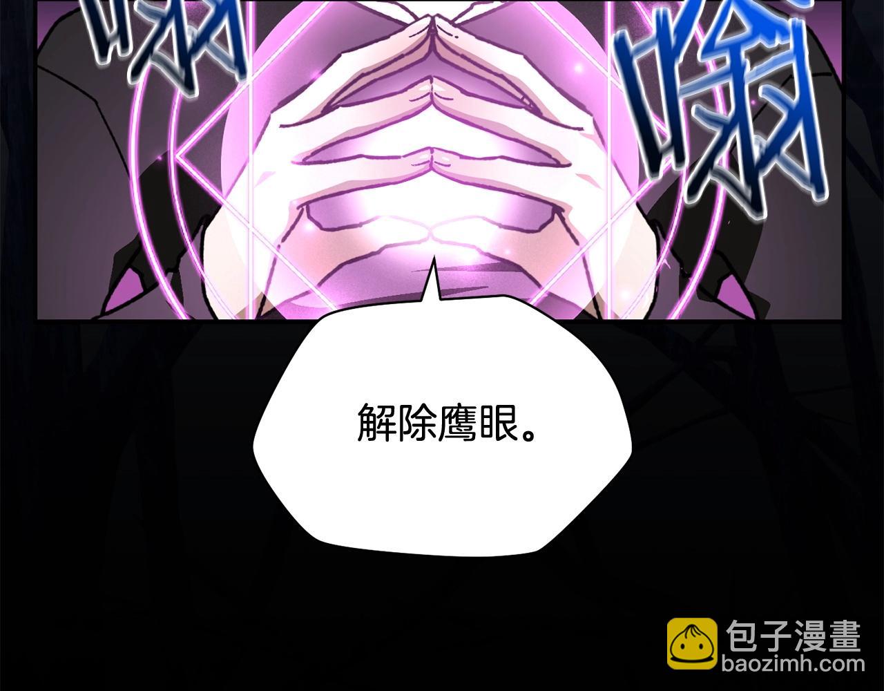 第26话 窥探188