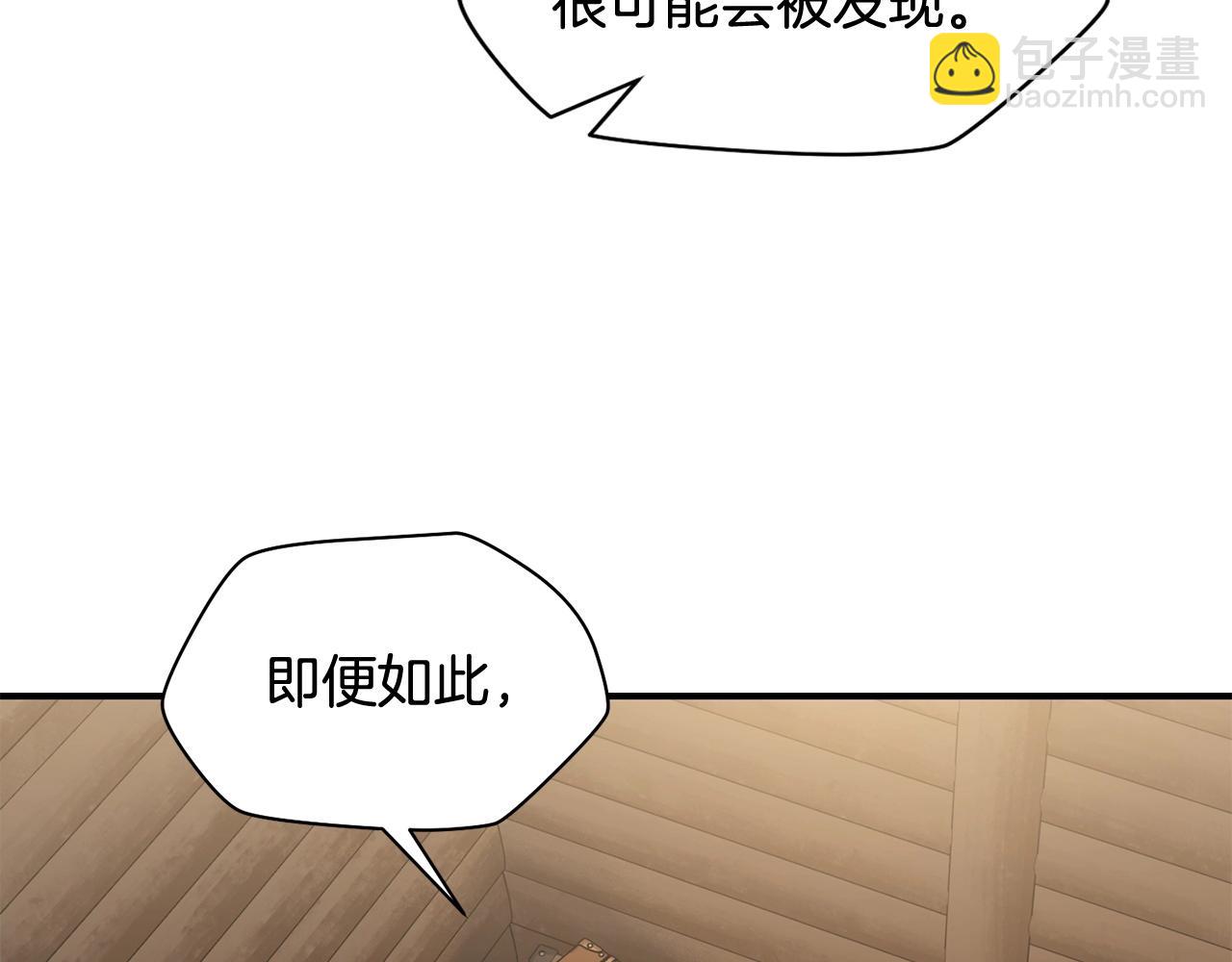 第26话 窥探190