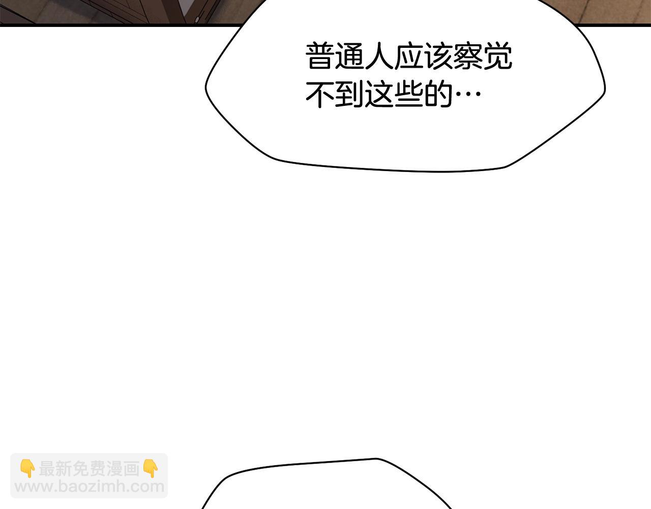 第26话 窥探192