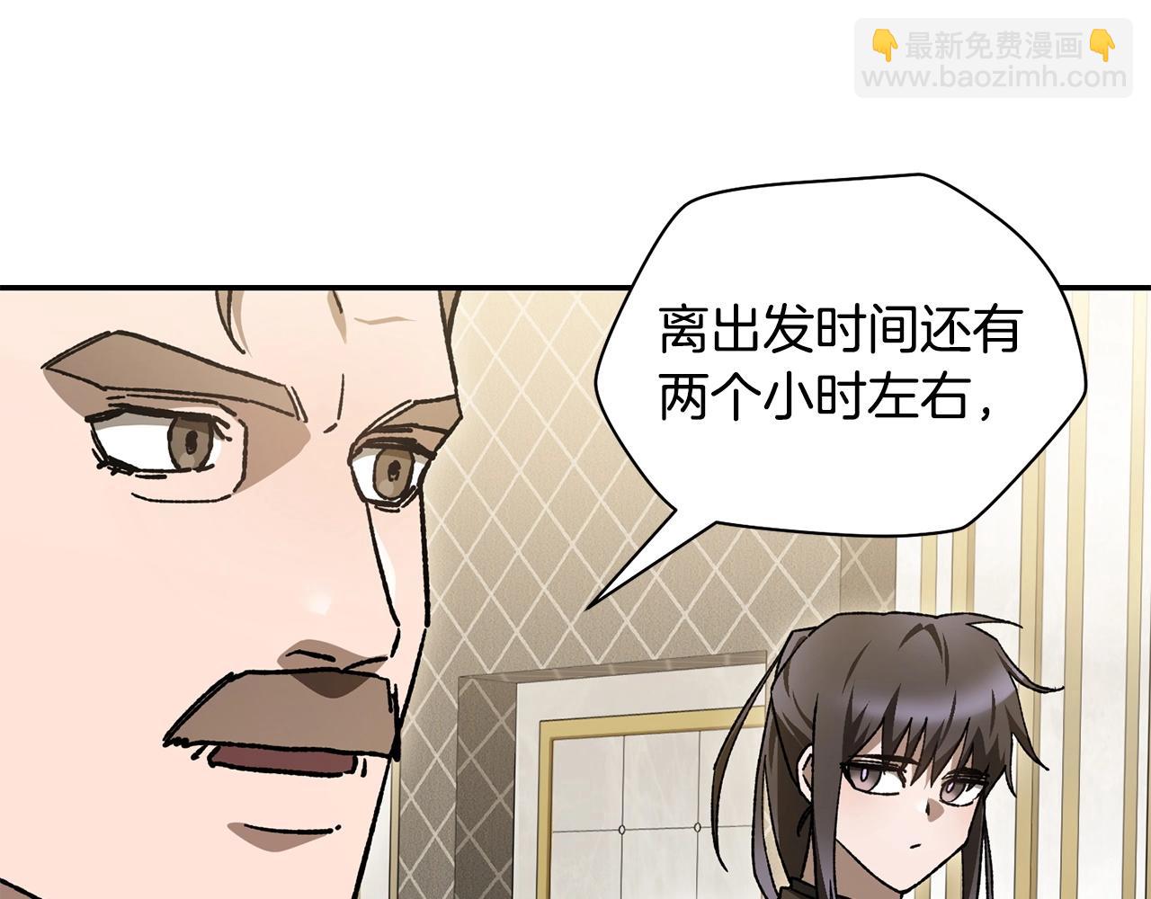 第26话 窥探23