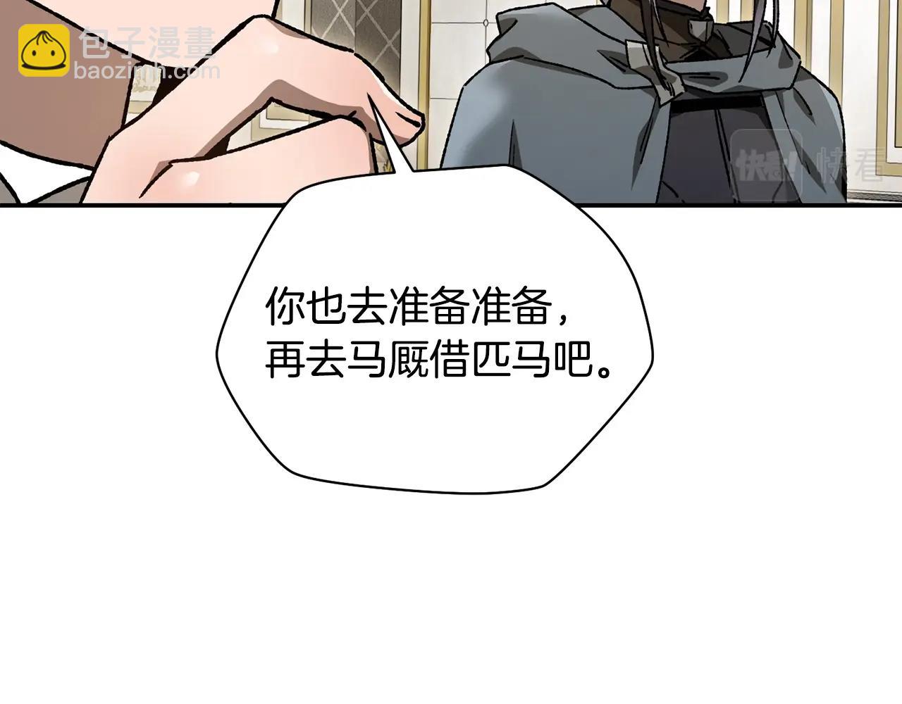 第26话 窥探24