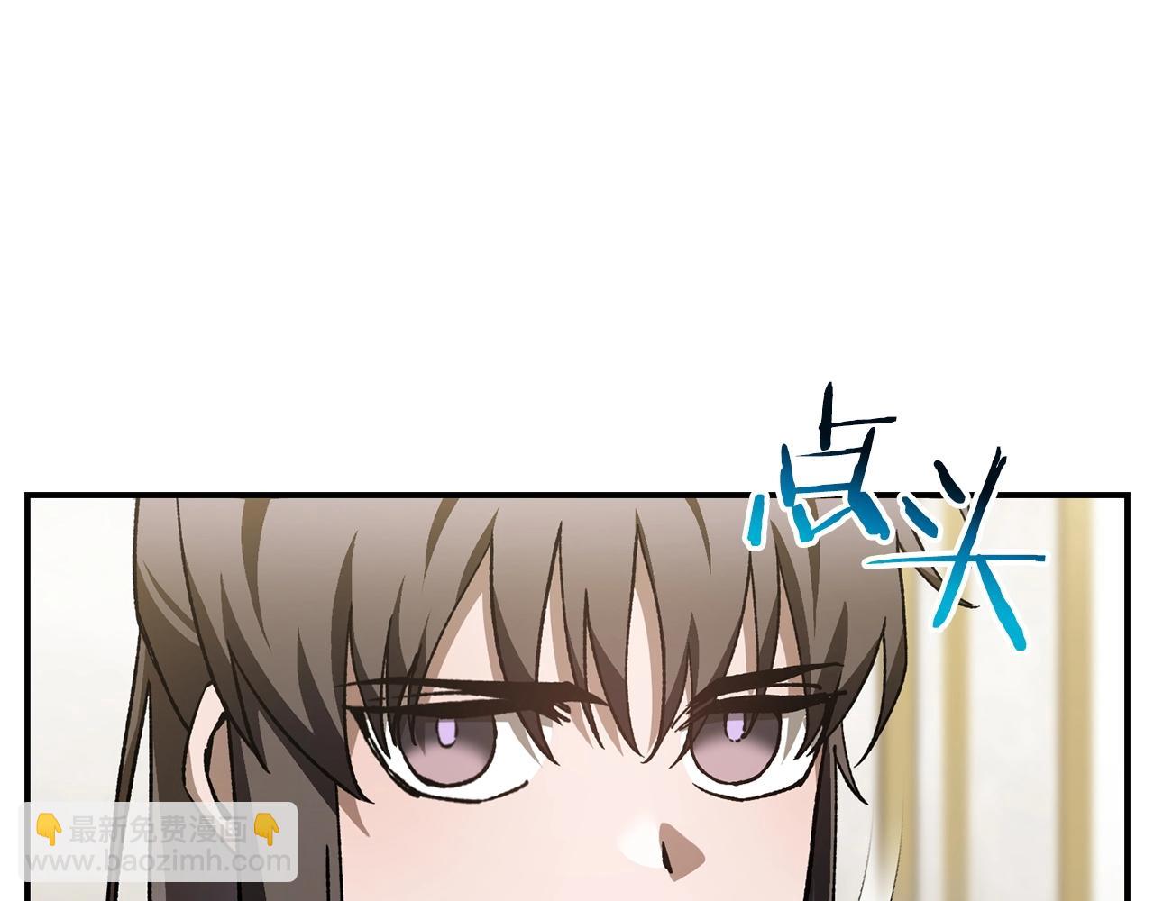 第26话 窥探30
