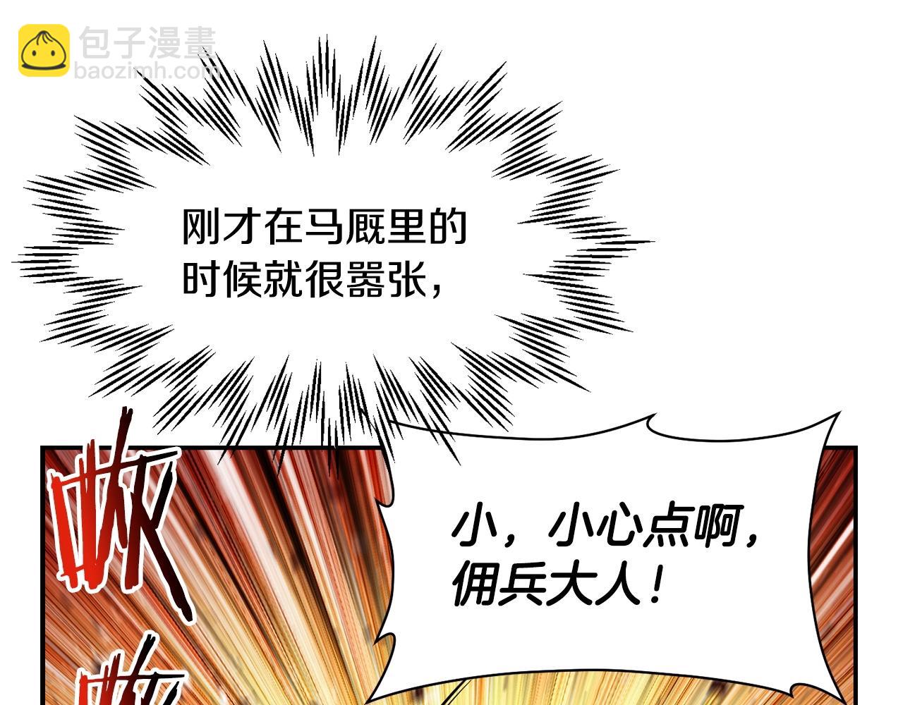 第26话 窥探38