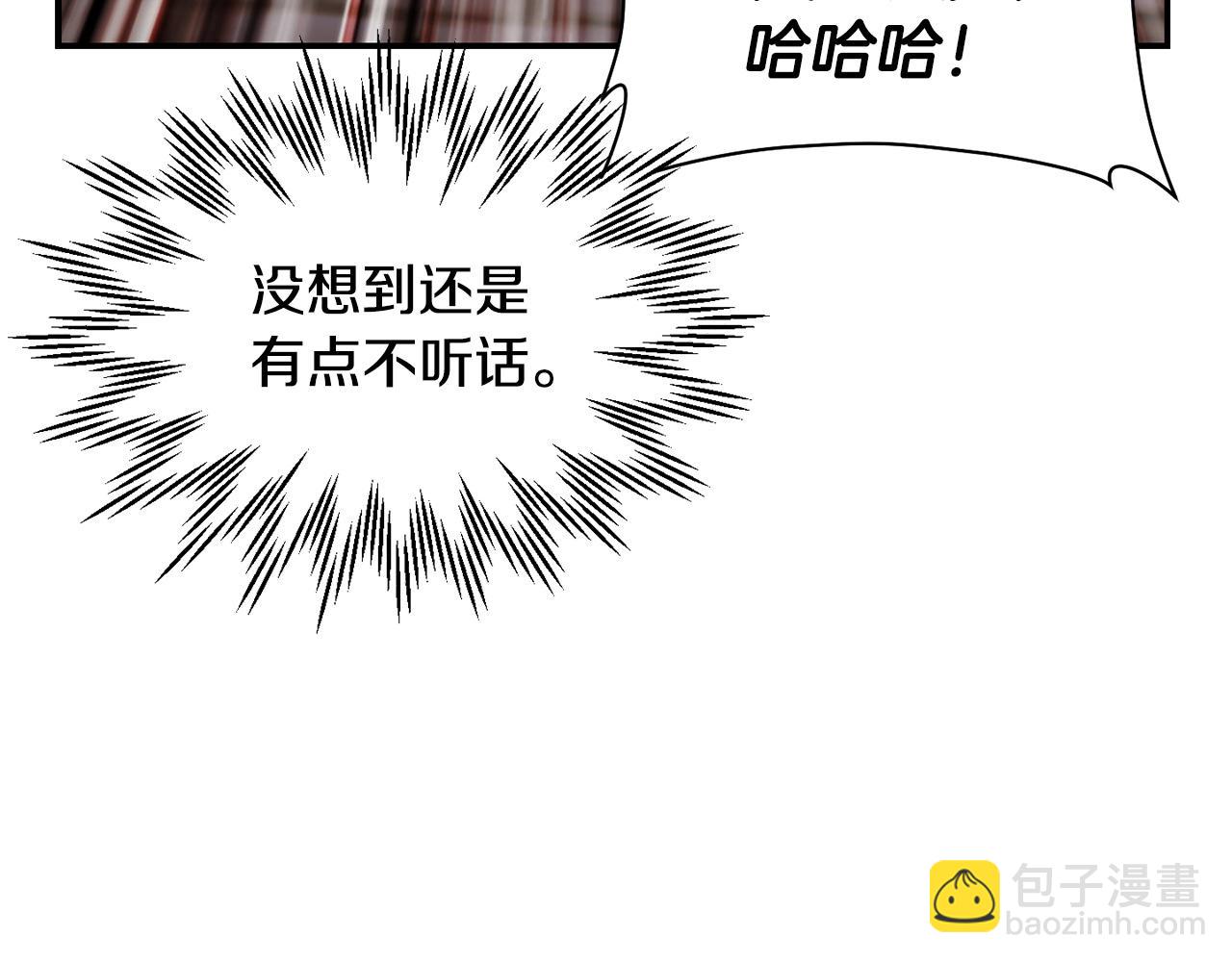 第26话 窥探41