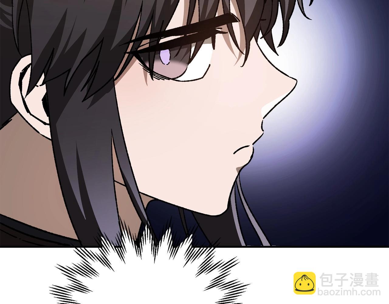 第26话 窥探5