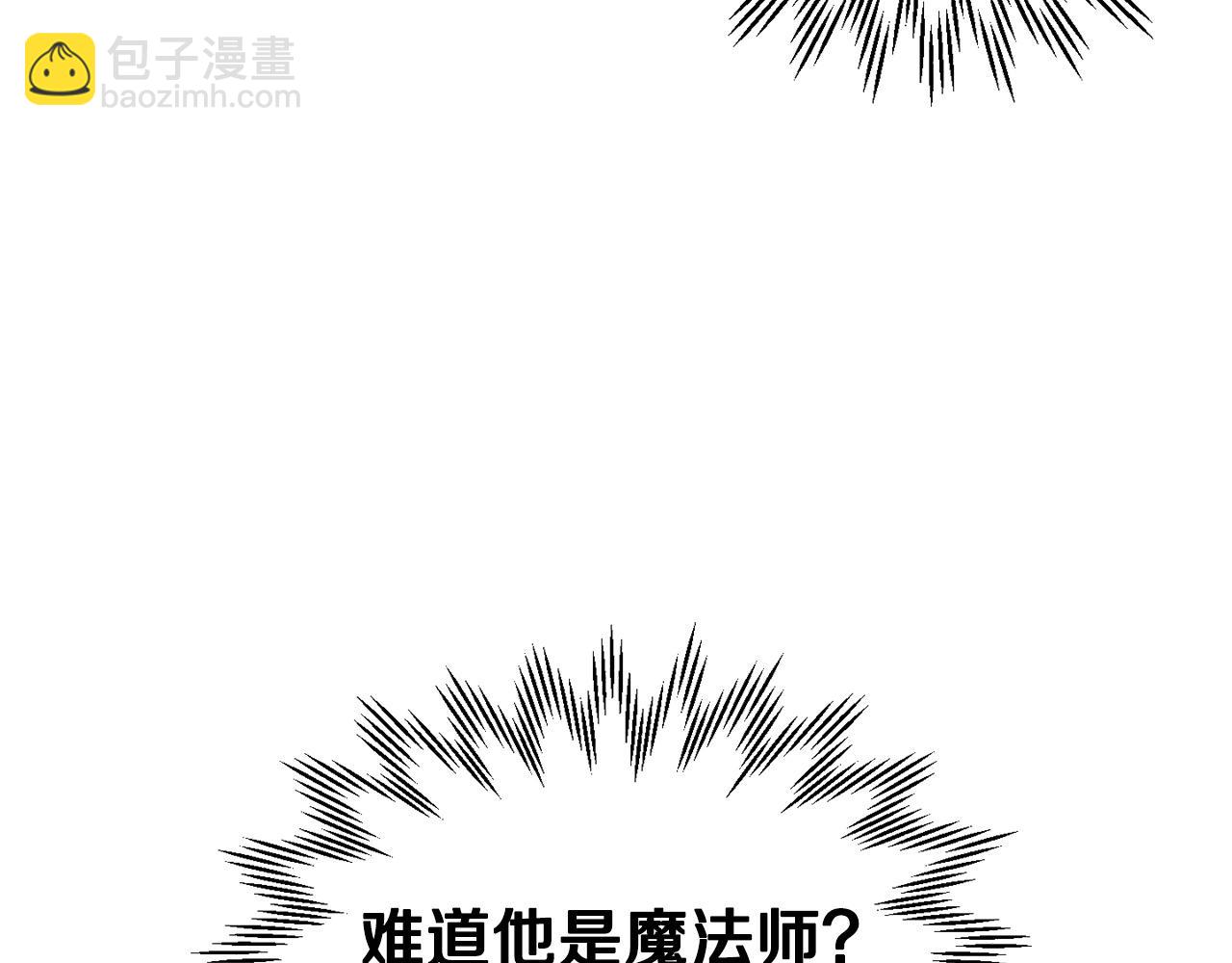 第26话 窥探62