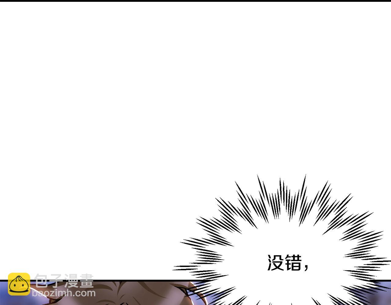 第26话 窥探72