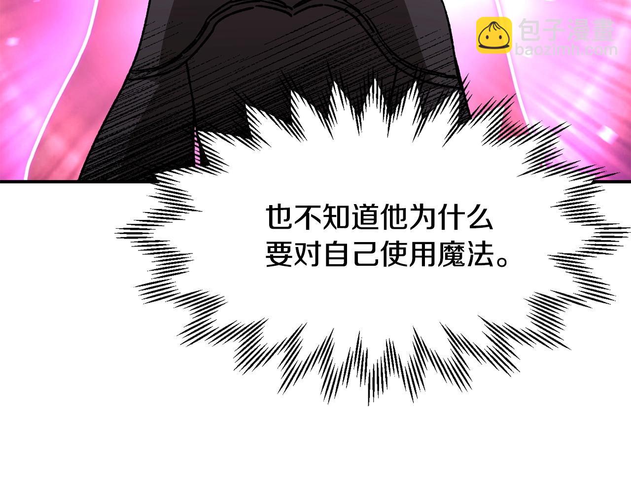 第26话 窥探76