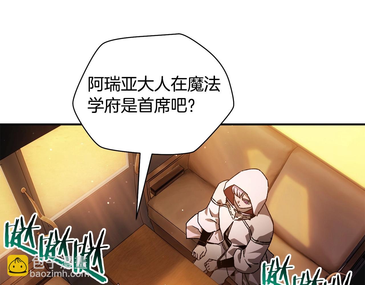 第26话 窥探80