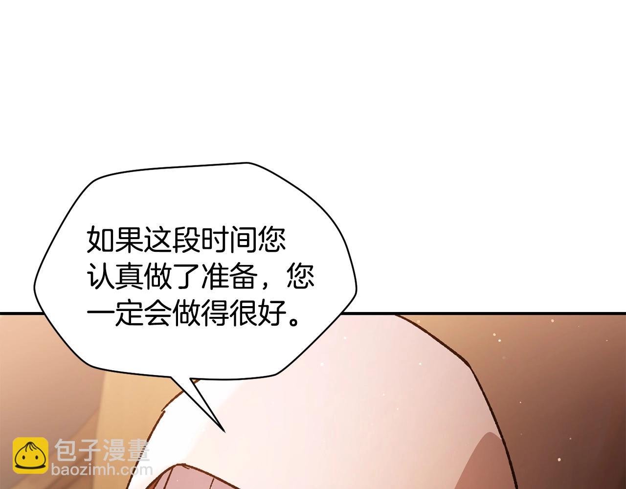 第26话 窥探84