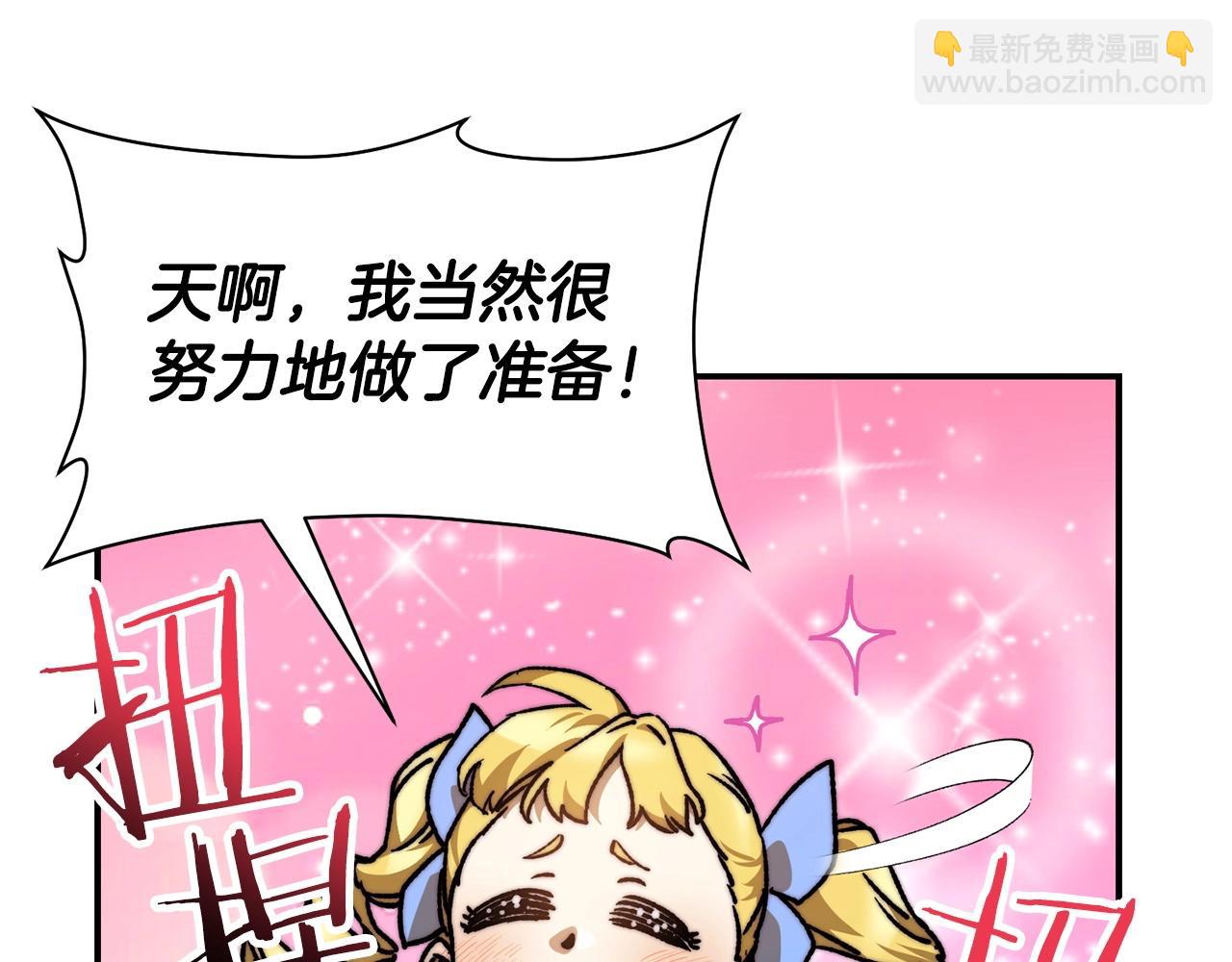 第26话 窥探86