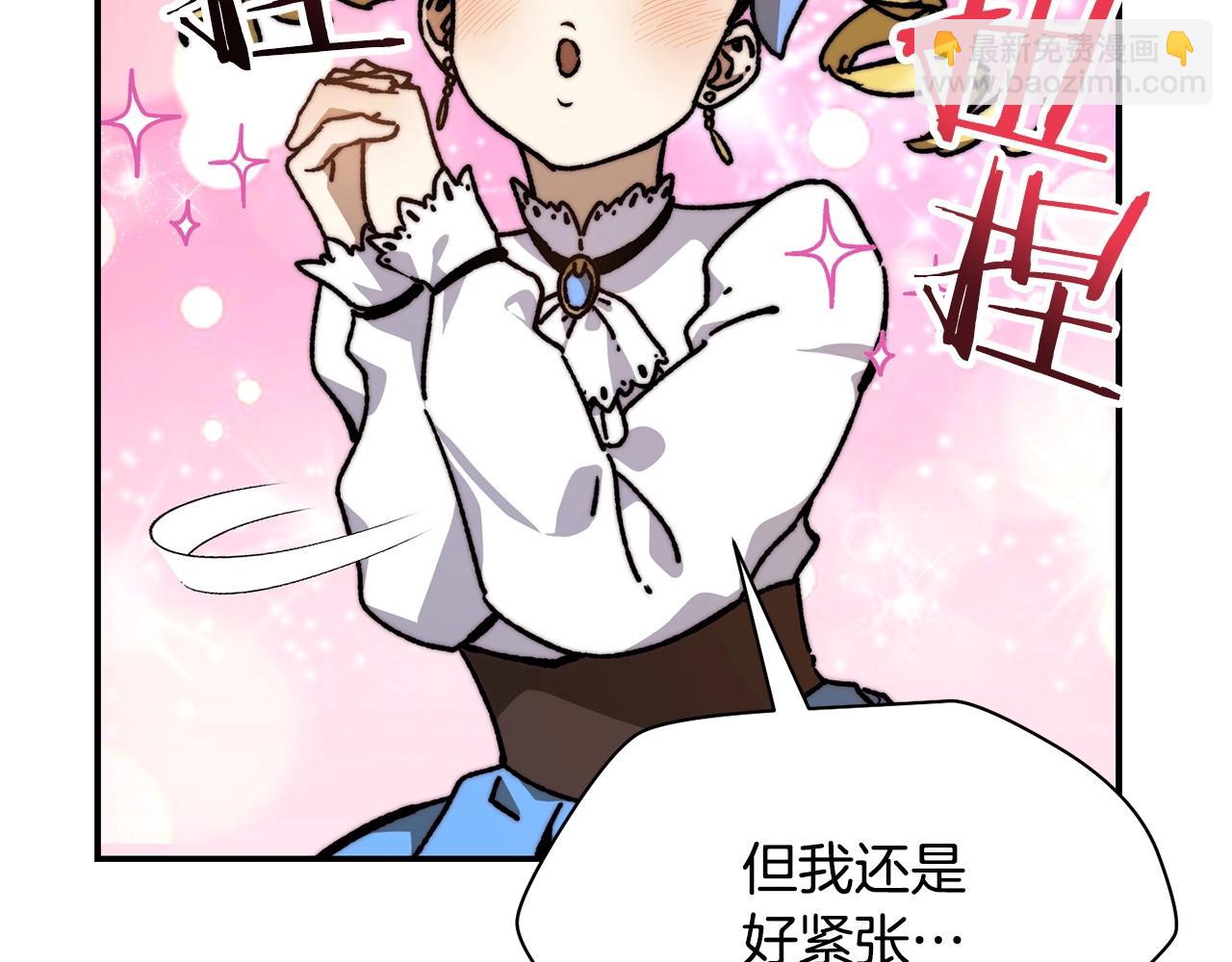 第26话 窥探87