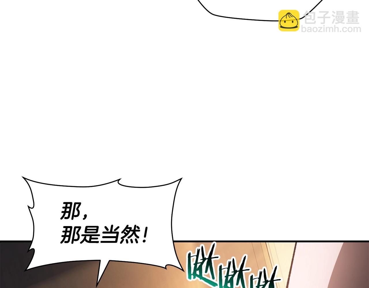 第26话 窥探91
