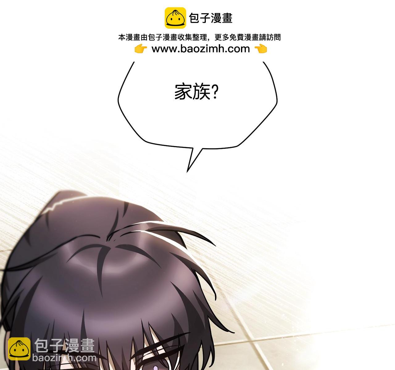 第34话 一鸣惊人1
