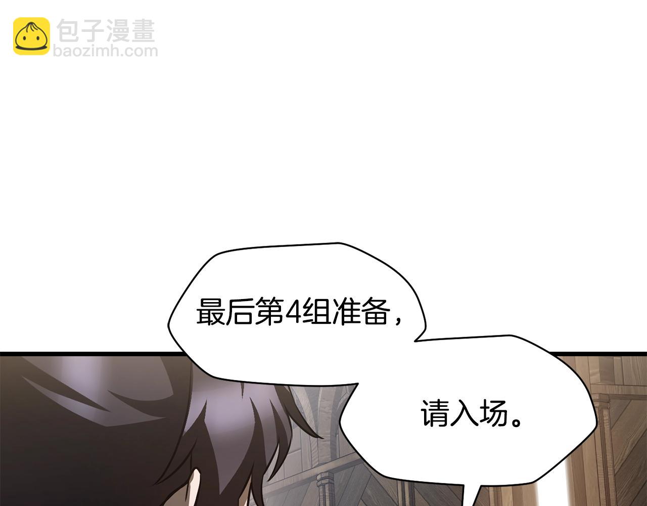 第34话 一鸣惊人104