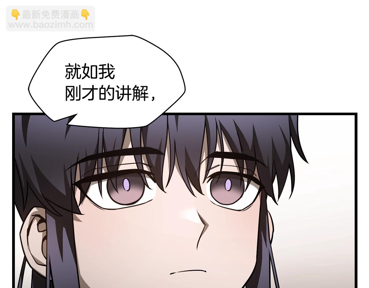 第34话 一鸣惊人109