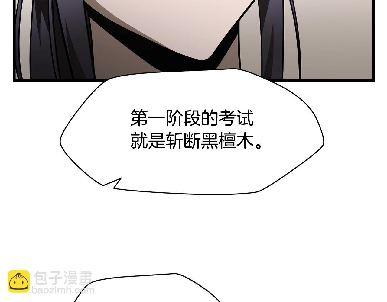 第34话 一鸣惊人110