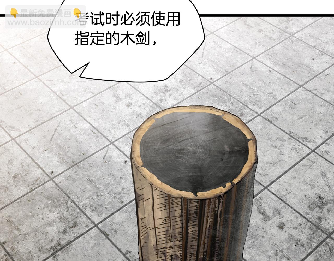 第34话 一鸣惊人111